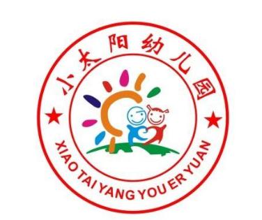 小太陽幼兒園