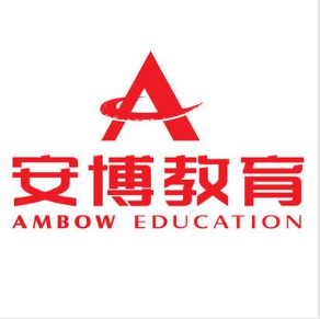 安博培訓(xùn)