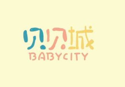 貝貝城兒童體驗館