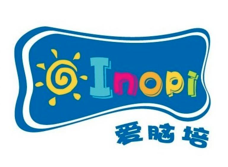 愛腦培
