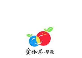 愛樸兒早教