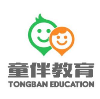 童伴