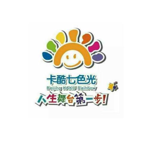 卡酷七色光幼兒園