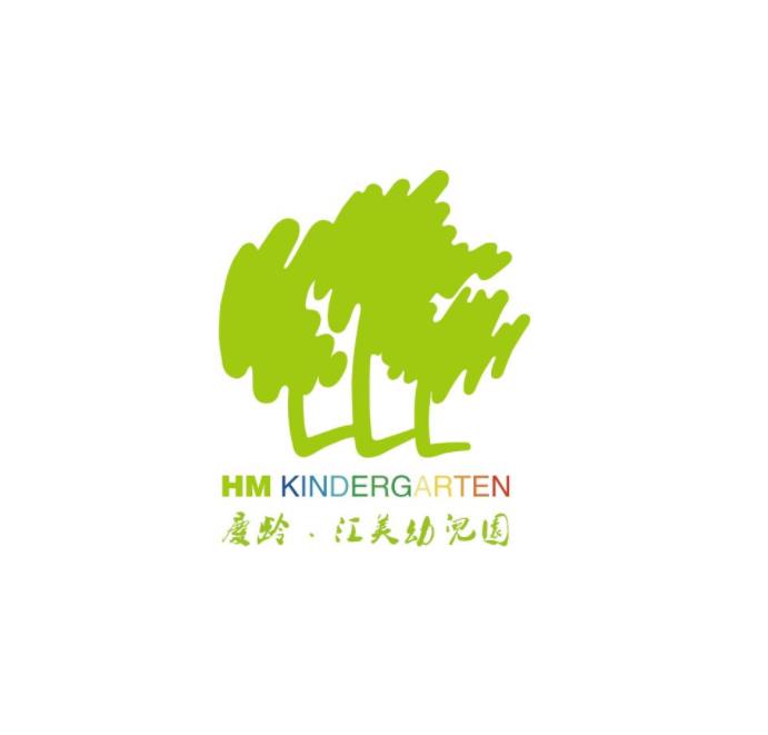慶齡匯美幼兒園