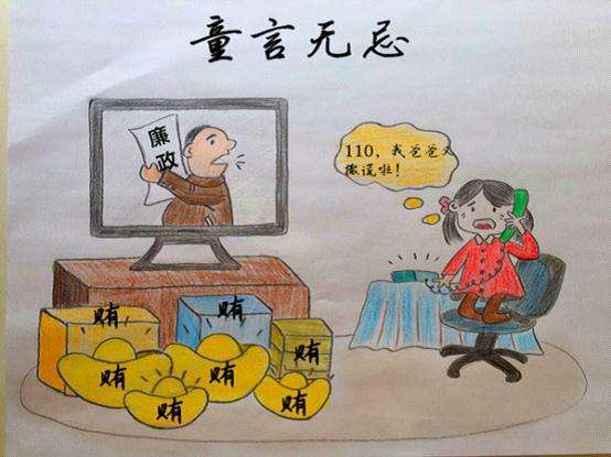 童言無忌早教