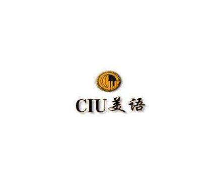 ciu美語(yǔ)