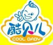 酷貝兒游樂館