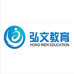 弘文教育