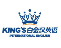 白金漢英語