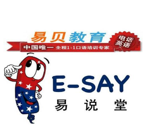 易說堂教育