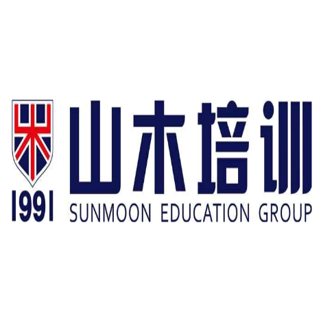 山木培訓