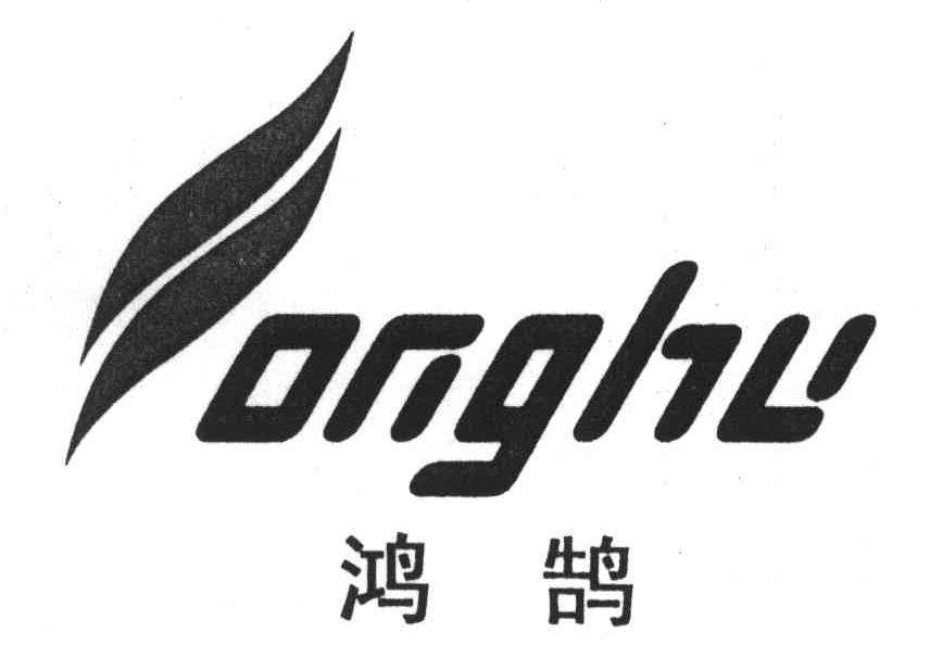 鴻鵠嬰兒游泳館