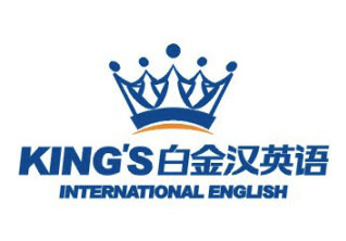 白金漢英語