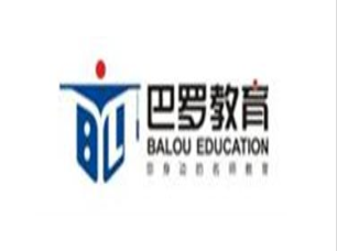 巴羅教育