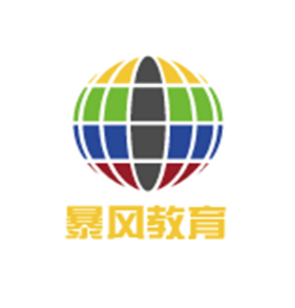 暴風教育