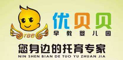 優貝貝