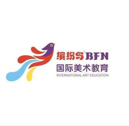 繽紛鳥少兒美術