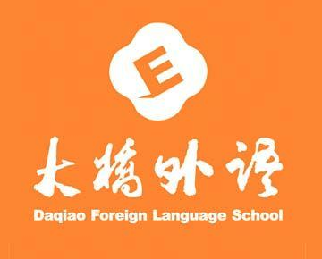 大橋外語
