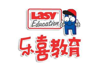 樂喜教育