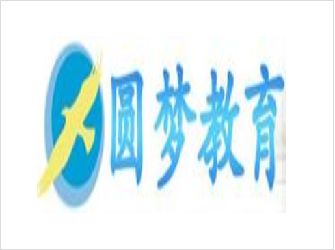 圓夢教育