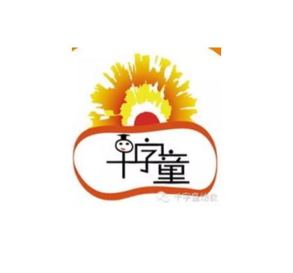 千字童識字