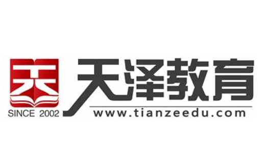 天澤教育