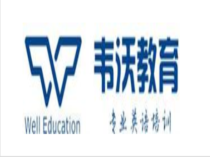 韋沃教育