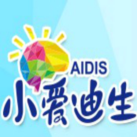小愛迪生