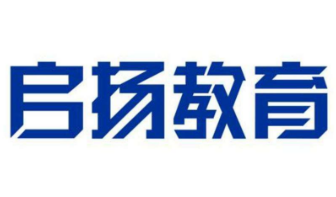 啟揚(yáng)教育