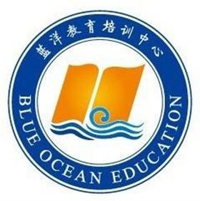 藍(lán)洋教育