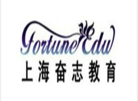奮志教育