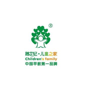 跨世紀兒童之家