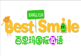 百思瑪教育
