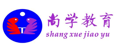 尚學(xué)教育館