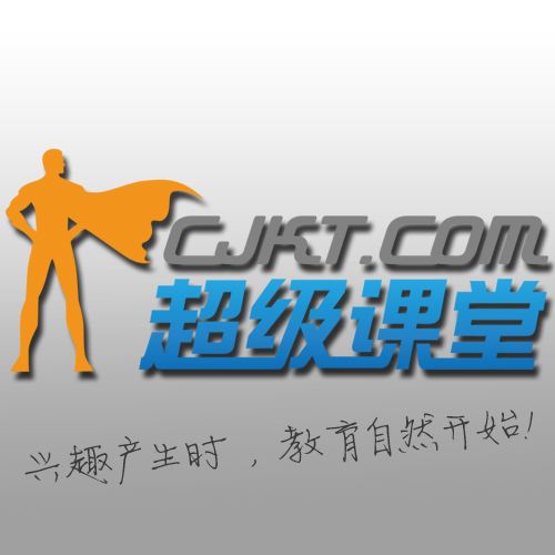 超級(jí)課堂教育