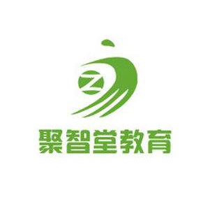聚智堂教育