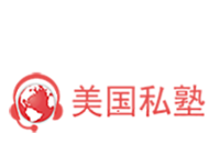 美國私塾教育