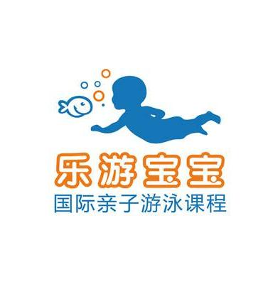樂游寶寶親子游泳