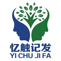憶觸記發