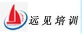 遠見培訓