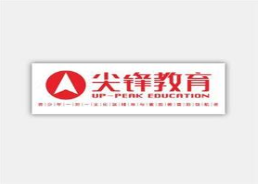 尖鋒教育