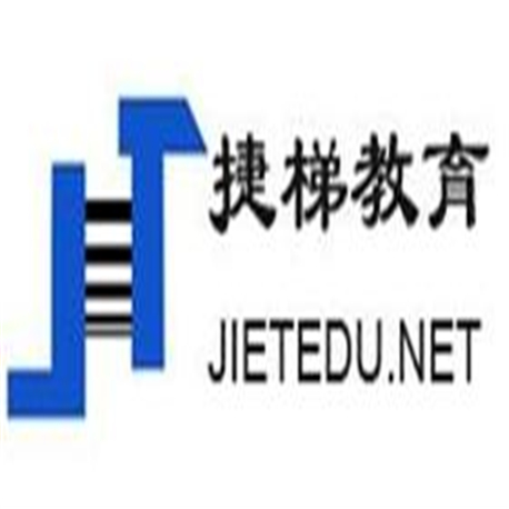 捷梯教育