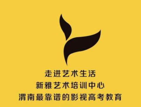 新雅培訓