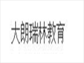 大朗瑞林教育