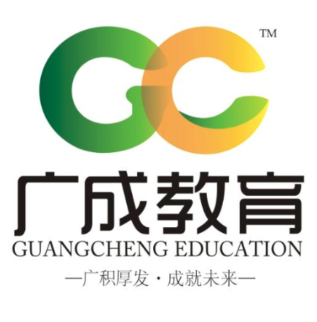 廣成教育
