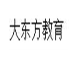 大東方教育