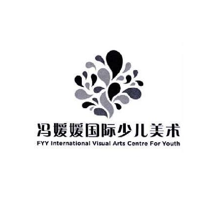 馮媛媛國際少兒美術