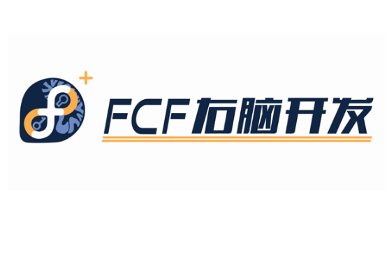 fcf右腦潛能開發