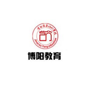 博陽教育