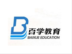 百學教育